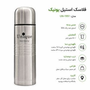 فلاسک 0.5 لیتری یونیک لایف استیل با کاور