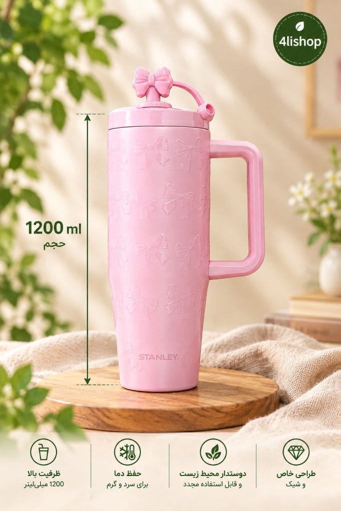تامبلر سیتارایوری طرح پاپیون حجم 1200ML